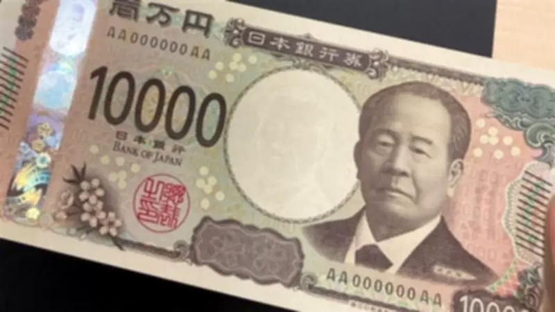 استقرار سعر الين الياباني أمام الجنيه المصري في البنوك المصرية بنهاية الأسبوع