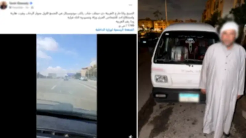 القبض على سائق فان صدم دراجة نارية وهرب في التجمع بالقاهرة