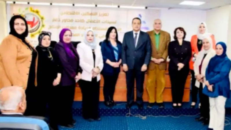 غرفة سوهاج تبحث تعزيز التمكين الاقتصادي لسيدات الأعمال في اجتماع موسع