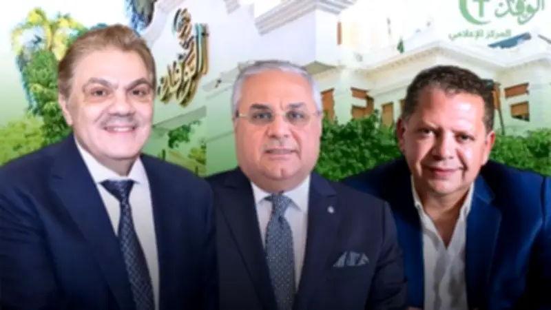 الوفد ينظم ندوة تعريفية حول دور وحدة الشركات المملوكة للدولة في دفع الاقتصاد المصري