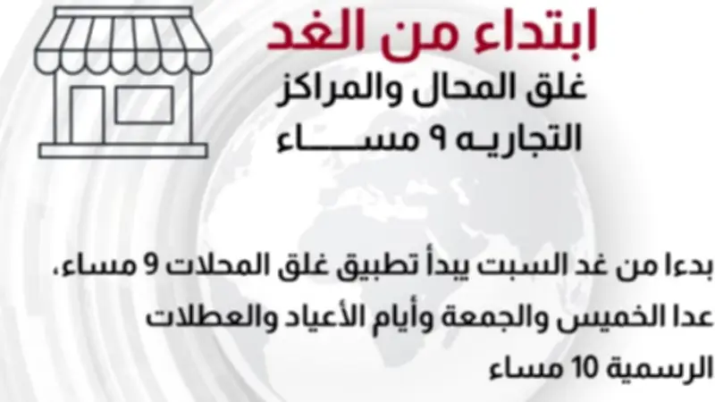 منتخب مصر يقدم عرضًا فرعونيًا ويضرب السعودية بثلاثية نظيفة في الشوط الأول