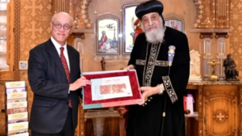 البابا تواضروس يؤكد أهمية التعاون المصري الياباني في التعليم لتنمية المجتمع