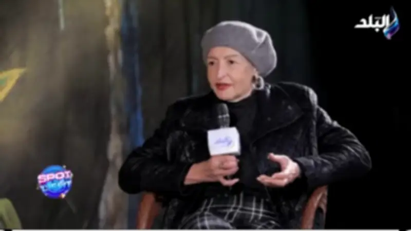 ليلى عز العرب تكشف تفاصيل مشاركتها في مسلسل وصية جدو وتؤكد أهمية دمج ذوي الإعاقة