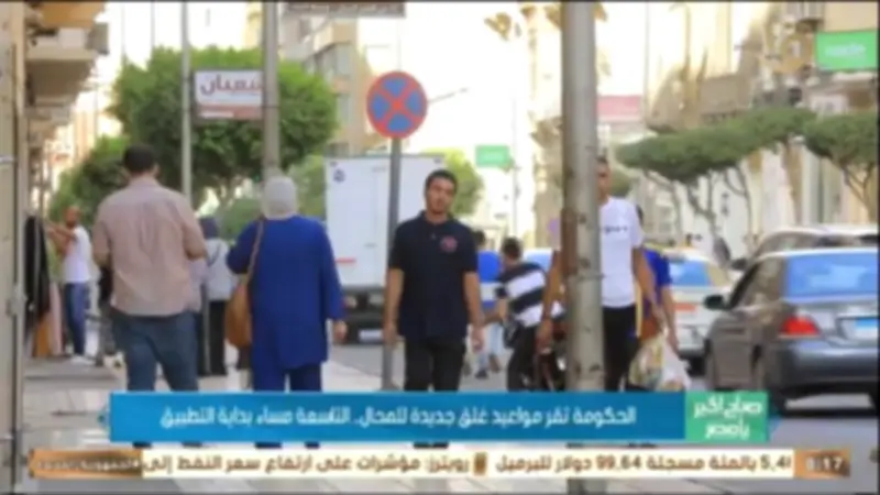 عمر مرموش يهنئ بعودة محمد عبد المنعم لمنتخب مصر بعد غياب بسبب الإصابة