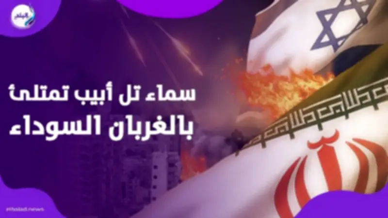 أسراب الغربان السوداء تغطي سماء تل أبيب وتثير الرعب بين المستوطنين