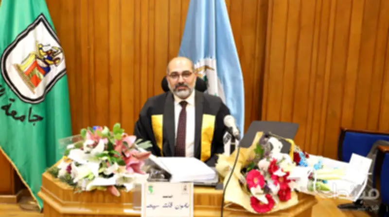 ريمون قتلة يناقش رسالة دكتوراه حول التحديات الأمنية في المنطقة العربية