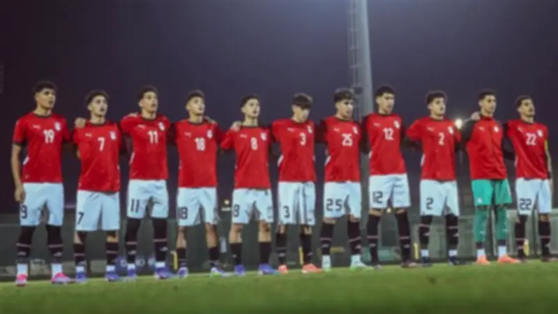 منتخب مصر للناشئين يرتدي الزي التقليدي في مواجهة المغرب بتصفيات شمال أفريقيا