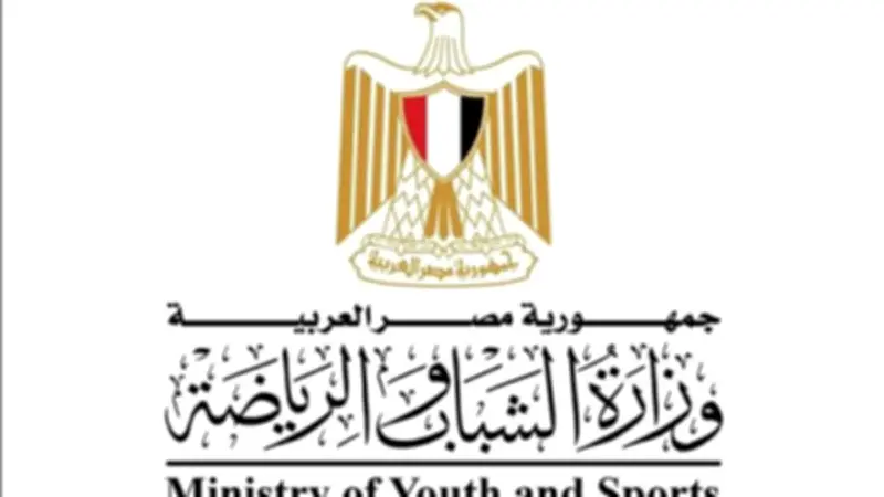 وزارة الشباب والرياضة تفتح تحقيقًا عاجلًا في شبهات فساد وابتزاز داخل الكيانات الشبابية