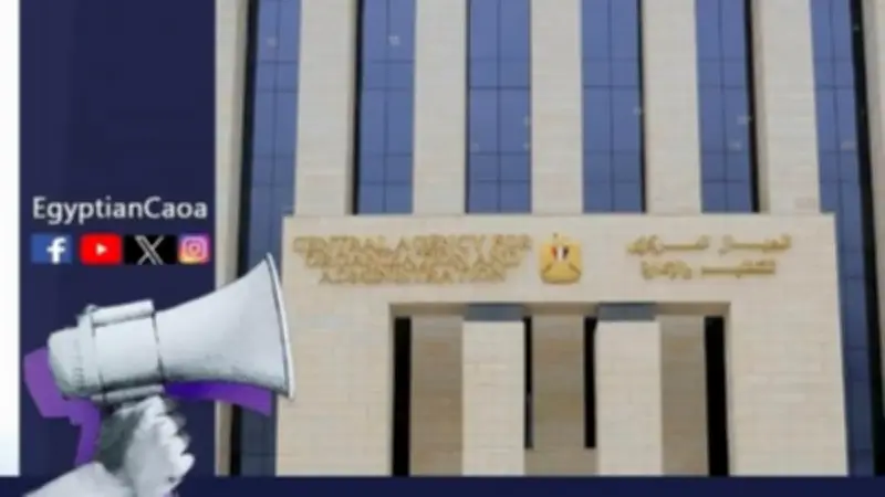 بدء امتحانات مسابقة معلمي الحصة المساعدين بالتربية والتعليم نهاية أبريل