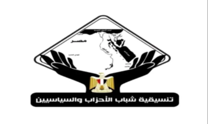 التنسيقية تشيد بقدرة الأجهزة الأمنية على تفكيك خلايا الإرهاب في مصر