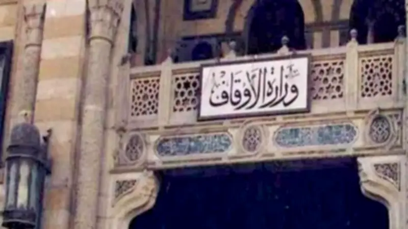 وزير الأوقاف يجدد تكليف الشيخ علي الدين سلامة مديرًا لشئون القرآن الكريم