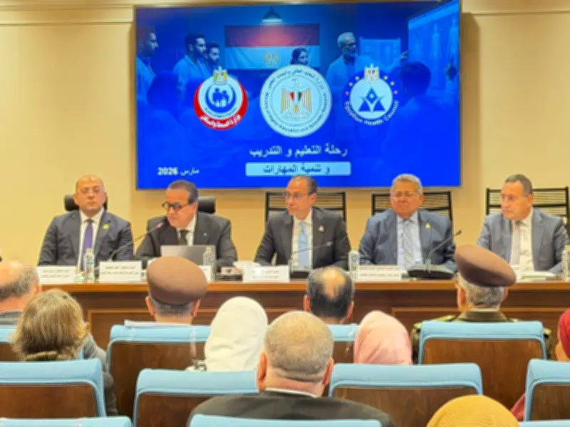 البرلمان يناقش تطوير تدريب الأطباء بحضور وزيري الصحة والتعليم العالي