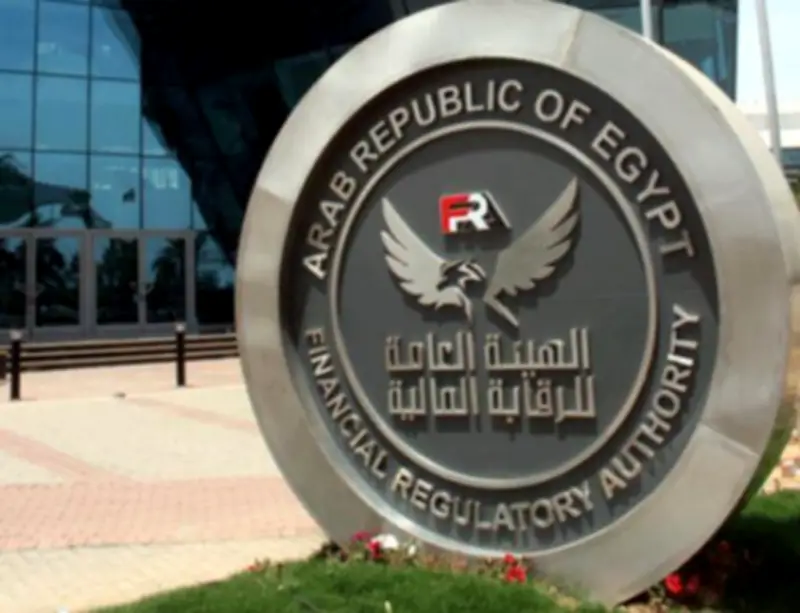 الرقابة المالية تعلن تطبيق العمل عن بُعد يوم الأحد من كل أسبوع خلال أبريل