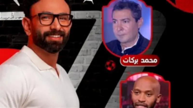 شيكابالا وبركات ضيفا إبراهيم فايق في حلقة خاصة عن الدوري ومنتخب مصر