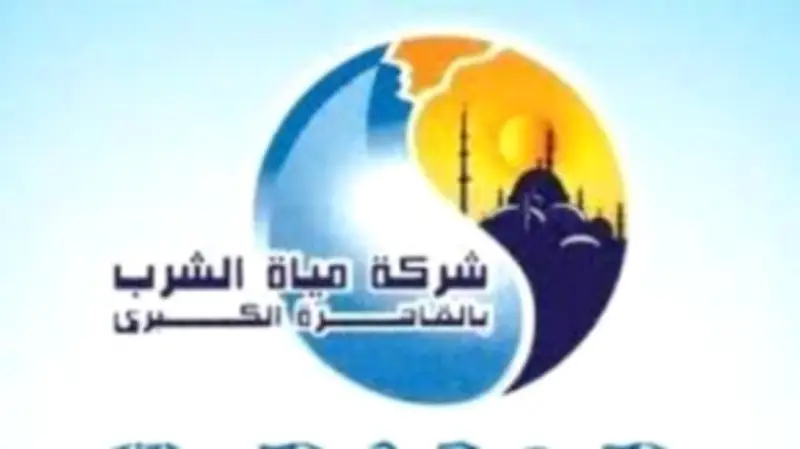شركة مياه الشرب بالقاهرة تنفي شائعات تلوث المياه وتؤكد سلامتها التامة