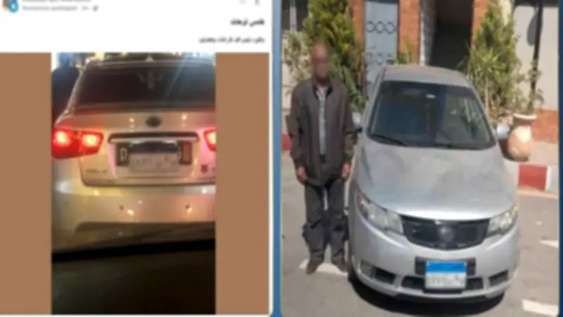 الأمن يضبط سائقاً طمس لوحة سيارته المعدنية عمداً في البحيرة