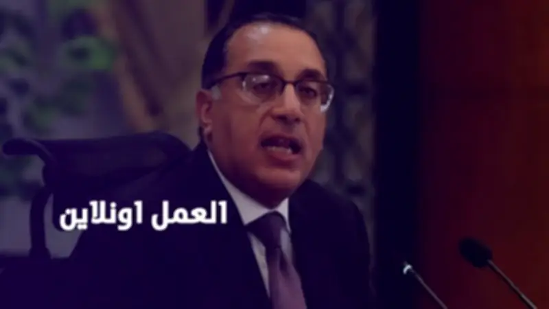رئيس الوزراء يعلن تطبيق العمل عن بعد يوم الأحد ويدعم الدول العربية المتضررة من الحرب