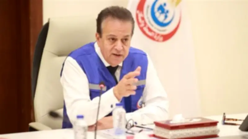 وزير الصحة: دراسات ميدانية لمتابعة رضا المواطنين وتطوير جودة خدمات التأمين الصحي