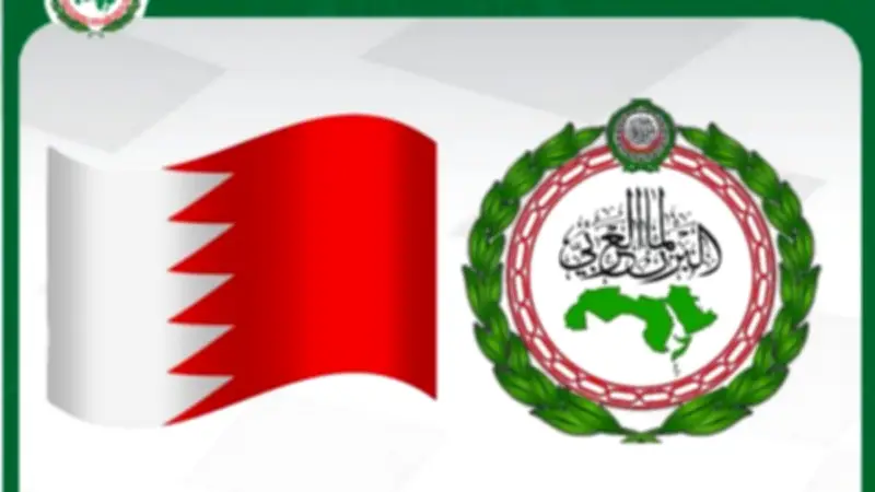 البرلمان العربي يدين مخططاً إرهابياً يستهدف البحرين ويؤكد دعمه الكامل للمملكة
