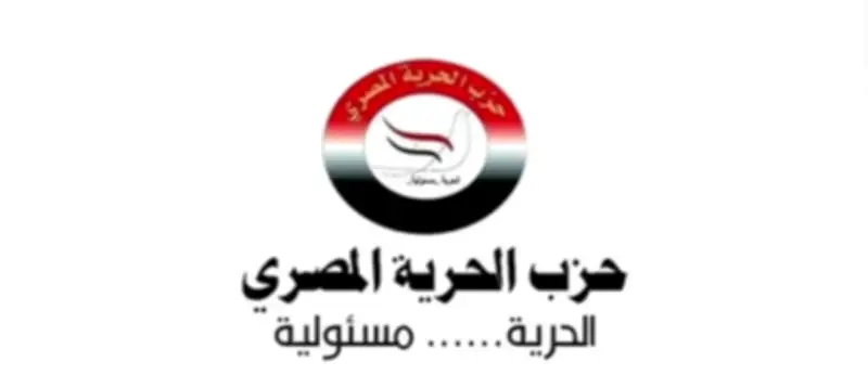 حزب الحرية المصري يرفض قانون إعدام الأسرى الفلسطينيين ويصفه بمخالفة صريحة للقيم الإنسانية