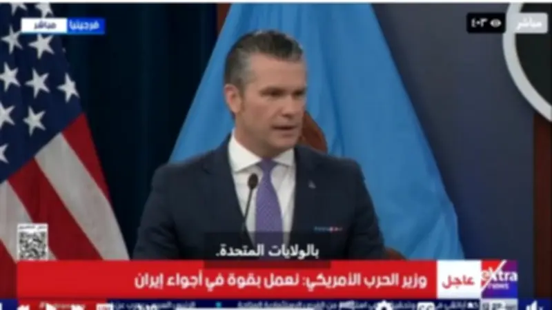 وزير الحرب الأمريكي يؤكد سيطرة القوات الأمريكية على المجال الجوي الإيراني وسط تصاعد التوترات