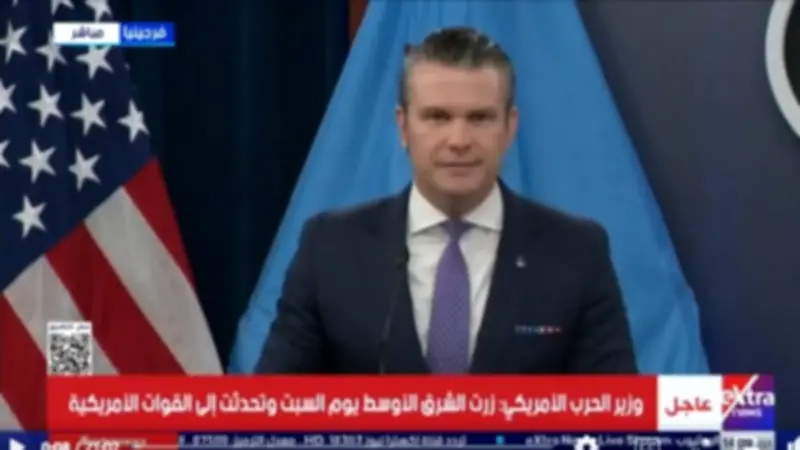 وزير الحرب الأمريكي يؤكد: ترامب يسعى لصفقة مع إيران ويشيد بجهود إسقاط الصواريخ