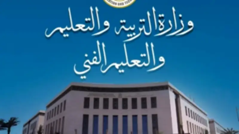 تعطيل الدراسة غداً الأربعاء في جميع المحافظات بسبب سوء الأحوال الجوية