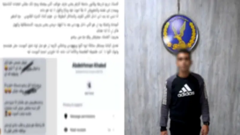 القبض على طالب بالجيزة للتحرش وابتزاز فتاة عبر مواقع التواصل الاجتماعي