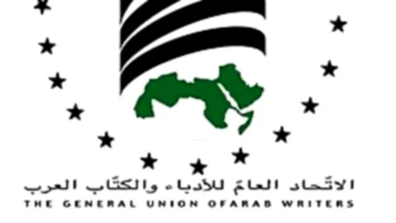 اتحاد الكتاب العرب يدين قرار الكنيست بإعدام الأسرى الفلسطينيين بشدة