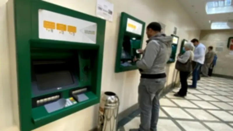 تفاصيل الحد الأقصى للسحب اليومي ورسوم ATM في عيد الفطر 2026