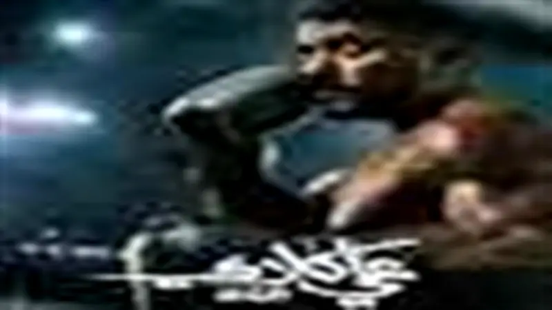 العوضي يتصدر بـ«علي كلاي» كأكثر مسلسل بحثاً ومشاهدة على Google Trends وWatch It