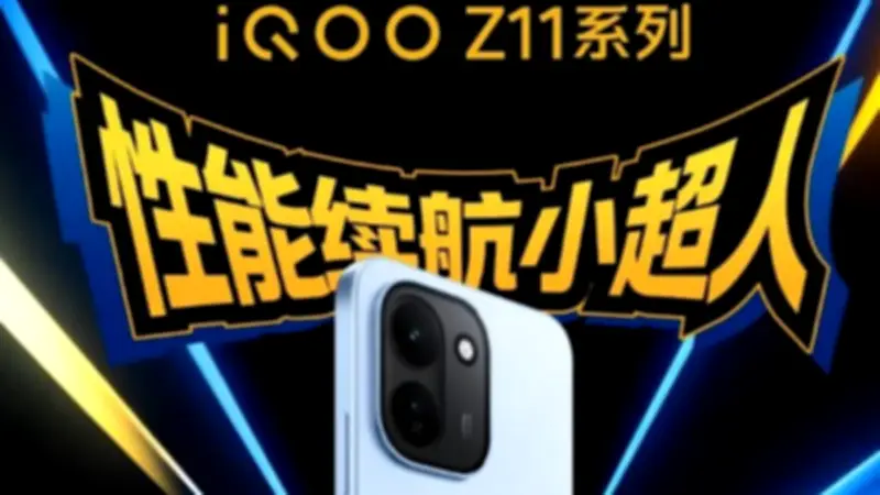 هاتف iQOO Z11 يظهر رسميًا: مواصفات مذهلة للفئة المتوسطة مع بطارية عملاقة