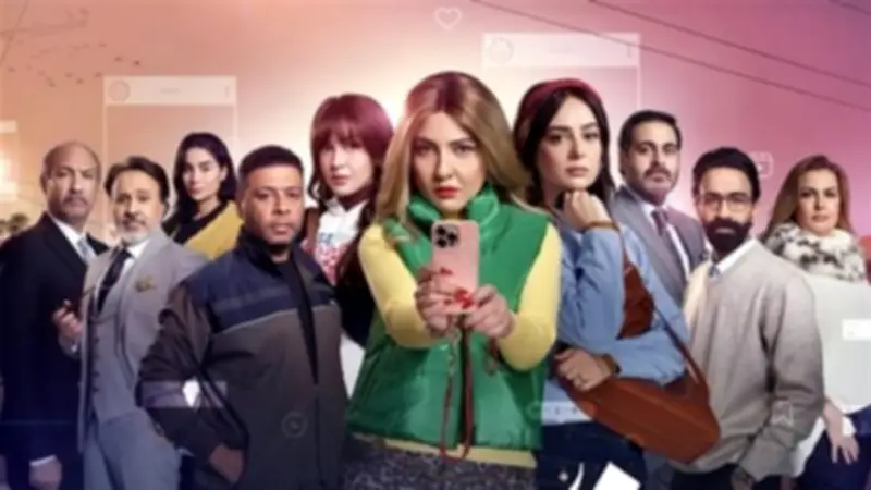 موعد عرض الحلقة الثالثة من مسلسل نون النسوة على شاهد MBC وMBC مصر