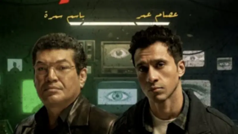 مواعيد عرض الحلقة الأخيرة من مسلسل "عين سحرية" اليوم على ON E ويانجو بلاي