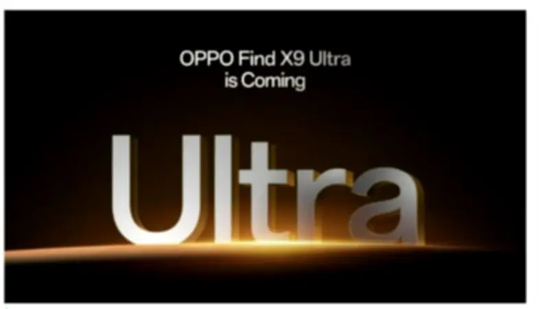 تسريبات تكشف مواصفات هاتف Oppo Find X9 Ultra بتصميم جريء وكاميرات متطورة