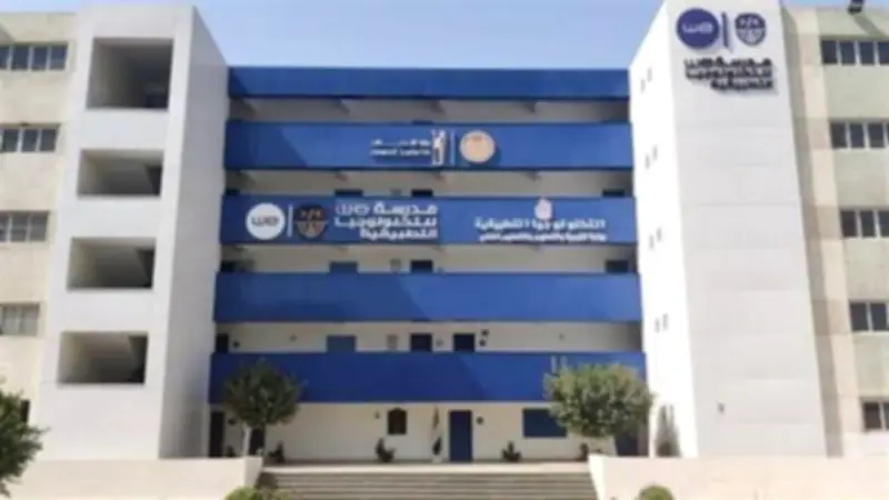 وزارة التعليم تعلن عن وظائف للمعلمين والإداريين بمدارس WE للتكنولوجيا التطبيقية