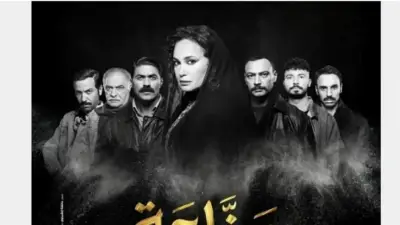 موعد عرض الحلقة 14 من مسلسل مناعة على قناة DMC.. أحداث مثيرة تنتظرها الجماهير