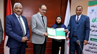 محافظ سوهاج يسلّم 15 شيكاً للعرائس الأيتام بقيمة 300 ألف جنيه دعماً من جمعية الأورمان