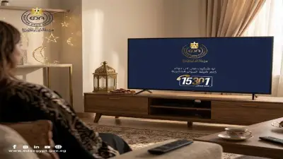 هيئة الدواء المصرية تبرز الخط الساخن 15301 في مسلسل «عين سحرية» لتعزيز التوعية الصحية