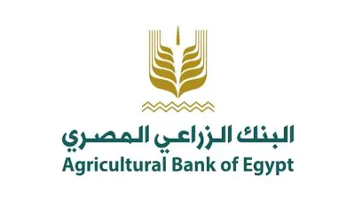 البنك الزراعي المصري يطلق شهادة ادخارية جديدة بعائد ثابت يصل إلى 16.5% لمدة 3 سنوات