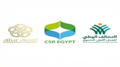 انطلاق النسخة الثانية من جائزة «أثر» للاستدامة غداً بمشاركة 189 مؤسسة