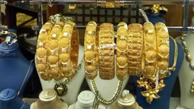 تراجع صادم للذهب في مصر: الجنيه الذهب يخسر 2000 جنيه وعيار 21 يهوي 250 جنيهًا