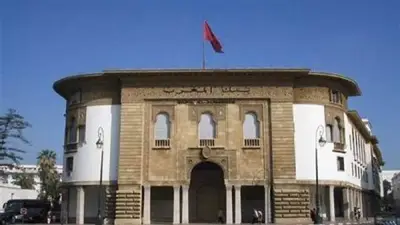 بنك المغرب المركزي يثبت سعر الفائدة عند 2.25% للمرة الرابعة على التوالي