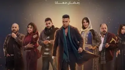 موعد عرض الحلقة 23 من مسلسل الكينج اليوم على قناة Mbc مصر