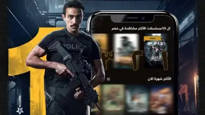 الحلقة 24 من مسلسل 