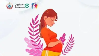مبادرة صحة الأم والجنين تفحص 3.75 مليون سيدة حامل مجانًا خلال 6 سنوات