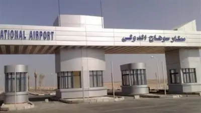 إعادة تشغيل مطار سوهاج الدولي بعد تطوير شامل لرفع كفاءته وخدمة 400 راكب في الساعة