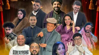 عرض مسرحي جديد «صفحة 45» يفتتح في الإسكندرية ضمن مبادرة «100 ليلة عرض»