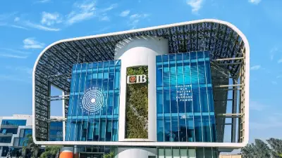 البنك التجاري الدولي يحافظ على صدارة أكبر 50 شركة في مصر بالقيمة السوقية لعام 2023