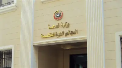 المجالس الطبية المتخصصة تصدر 56 مليون قرار علاج على نفقة الدولة حتى 2026
